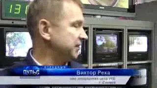 ОРТПЦ