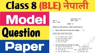 Class 8 (BLE) Nepali Model Question Paper For 2081 | नेपाली Most Important Questions For Exam