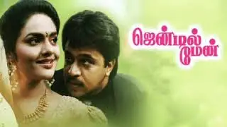 GentleMan 1993 | TAMIL | Wowhit Songs | ARRahman | Shankar | Arjun Sarja | Vairamuthu | ARR 90s Hits