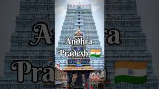 Andhra Pradesh Top 10 Famous Temples (Part-1) #trending #andhrapradesh #temple #shorts #peaceful