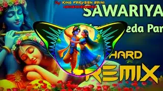 Sawariya Kar Do Beda Paar Hard Bass Dj Remix | High Bass Vibration | Dj Parveen Saini Mahendergarh