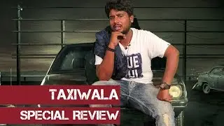Taxiwala Movie Review And Rating By Nellore brothers | Taxiwala Movie | Friday Poster