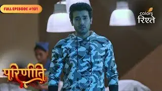 parineeti | A Big Responsibility for Rajeev | Full Ep - 101 | Colors Rishtey