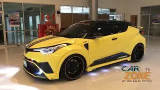 ชุดแต่ง S-sporty concept car TOYOTA  CHR และTOYOTA YARIS สีเหลืองตกแต่งพิเศษ