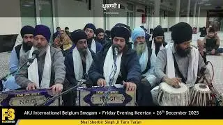 Bhai Sherbir Singh Ji Tarn Taran - AKJ Belgium Smagam 2025, Friday Evening Keertan - 26/12/2025