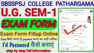 #sbsspsj_college ug nep SEM 1 online exam form fil l full process #skmu