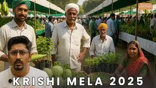 GKVK Krushi Mela 2025