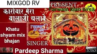 Meri balance sheet babo shyam bnav !! khatu shyam !! Bala ji mandir !! Pardeep Sharma !!