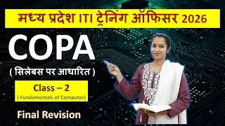 MP ITI TO : Imp MCQs for ITI TO COPA Exam 2026 (Class -2 ) | ITI TO COPA Class - 2