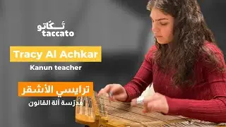 Meet kanun teacher Tracy Al Achkar | تعرّف على مدرّسة آلة القانون ترايسي الأشقر