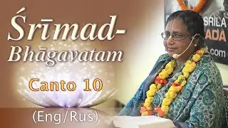 18.06.2022 || H.G. Savitri Devi Dasi || Śrīmad-Bhāgavatam 10.30.39 (Eng/Rus)