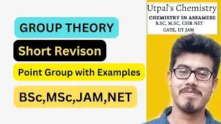 Point Group with Example |Group Theory|BSc, MSc,NET,GATE| #MScCehmistry #TezpurUniversity