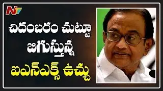 CBI Special Court Interrogated Chidambaram For 3 Hours Over INX Media Case | NTV