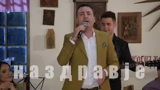 Na zdravje - Dace Nikolovski i Ekstra Bend - More tri godini Stambol go setav -Art Studio Production