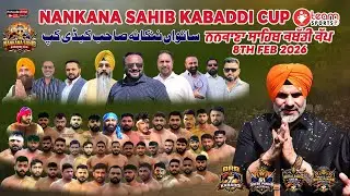 🔴[Live] 7th Nankana Sahib Cup Chonawala l Hof Tiger 🆚 Royal King lBRB Metro 🆚 Sajjada Club l8-2-2026