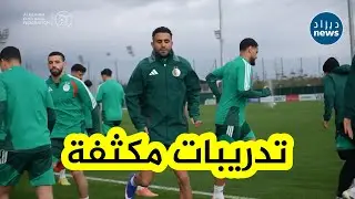 المنتخب الوطني  يواصل التحضيرات المكثفة قبل موقعة الغد أمام الخيول البوركينابية