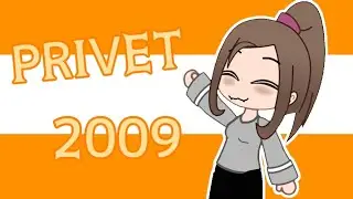 Privet 2009 MEME//Gdfif