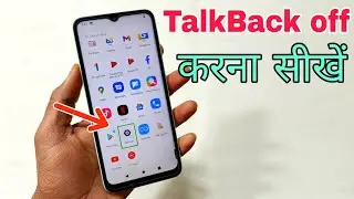 how to turn off talkback problem in redmi A1 Plus | talkback problem solve kaise karen |