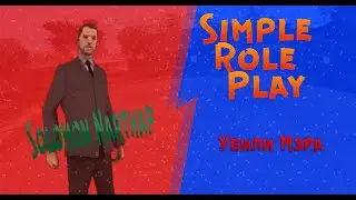[SimpleRP] Убили Мэра!