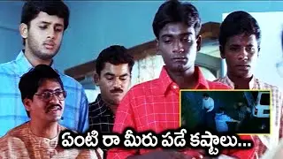 Sambaram Movie Interesting Students Fighting Scene || Nithiin || SV Krishna Reddy || Latest Movies