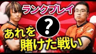 【CoD:WW2】WinRedとランクプレイDUO！あれを賭けた戦い【GreedZz】