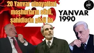 İllərdir xalqdan gizlədilən 20 Yanvar cinayətlərinin bir çox detalları iştirakçıların dili ilə  📱