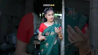 Alok Miskan New comedy video 😂 #alokmuskan #comedy #systemofbihar #funny #sasbahucomedy