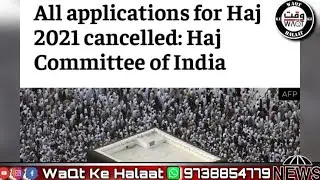 Breaking NEWS - hajj-2021-all-applications-cancelled-says hajj-committee-of-india