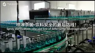 High efficiency, energy saving, and stability&mdash;the core guarantees of modern beverage production