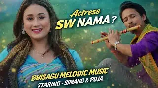 ACTRESS SW NAMA? | Official Bodo Bwisagu Melody Music Video 2026 &lrm;⁨@atulaivisual⁩&nbsp; 