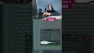 Чекаю ваншоты неста #flstudio #beat #dancemusic #producer