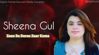 Zaan Ba Daran Zaar Kama & ( Sheena Gul ) New Pashto Song 2026 