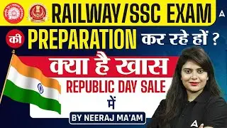 Republic Day Special for Railway Aspirants | Railway Exam Preparation 2026 | Neeraj Mam