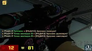 Jamik & PUSSYKILLER - Франция ❤️ Мувик (Edit) Counter-Strike: Global Offensive