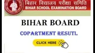 Bihar Board 12th intermediate compartment result 2019