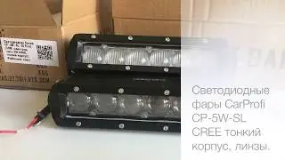 Светодиодная балка CP - 5W - SL - 30 Spot (30W, один ряд,  чипы 5W CREE, тонкий корпус)