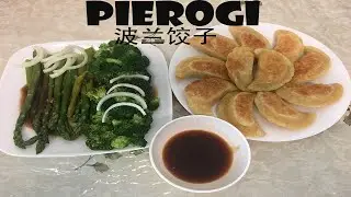 和我一起做波兰饺子-Make pierogi with me