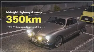 【旧車で激走！】深夜発、350kmドライブ。朝までにたどり着くか!? | Volkswagen Karmann Ghia vlog