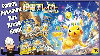Family Pokemon Box Break Night - 2 Boxes Of Super Electric Breaker - Japanese Card Set