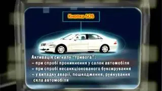 SkyPatrol спутниковый мониторинг транспорта