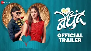 Dil Bedhund - Official Trailer | Hansraj Jagtap & Sakshi Chaudhari | Santosh Funde