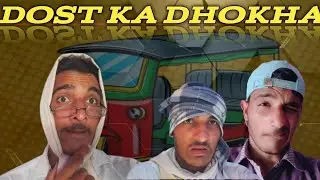 Bete Ka Accident VS  Dost ka Dhokha ||DD KI VINES