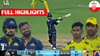 CSK vs GT Qualifier-1 Full Match Highlights, Chennai Super vs Gujarat Titans Full Match Highlights