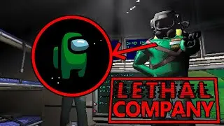 Рэп, смерть и амогусы - Lethal Company