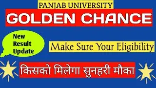 PU Golden Chance Form||Eligibility Criteria||Annual system instructions||All Doubts
