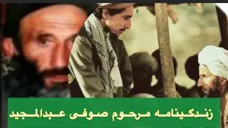 آواز خوان مجاهد و مرد سنگر 💔☝🏻#foryou #panjshir #افغانستان #afghanistan 