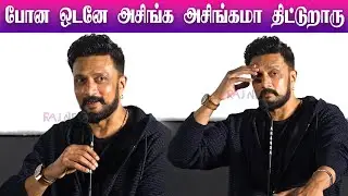 Kichcha Sudeep Speech at Max Movie Audio Launch