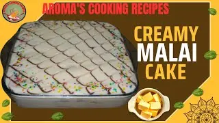 instant malai cake recipe | dessert recipe