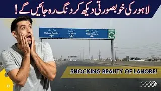 Exploring Lahore: The Cultural Capital of Pakistan! | ਲਾਹੌਰ ਪੰਜਾਬ| لاہور ُپنجاب