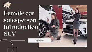 Female car salesperson in black tights introduces  2022 Land Rover Discovery - Part 1
